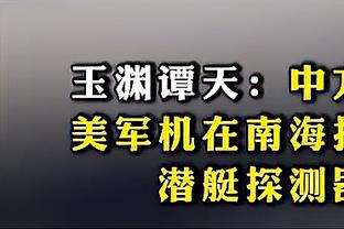 队史首次！国米已经连续20个意甲客场取得进球